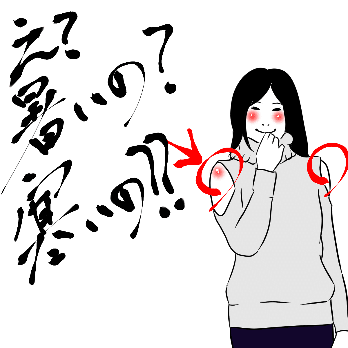 理解し難いファッション しみったれたアラサー Note 理解し難いファッション しみったれたアラサー Note