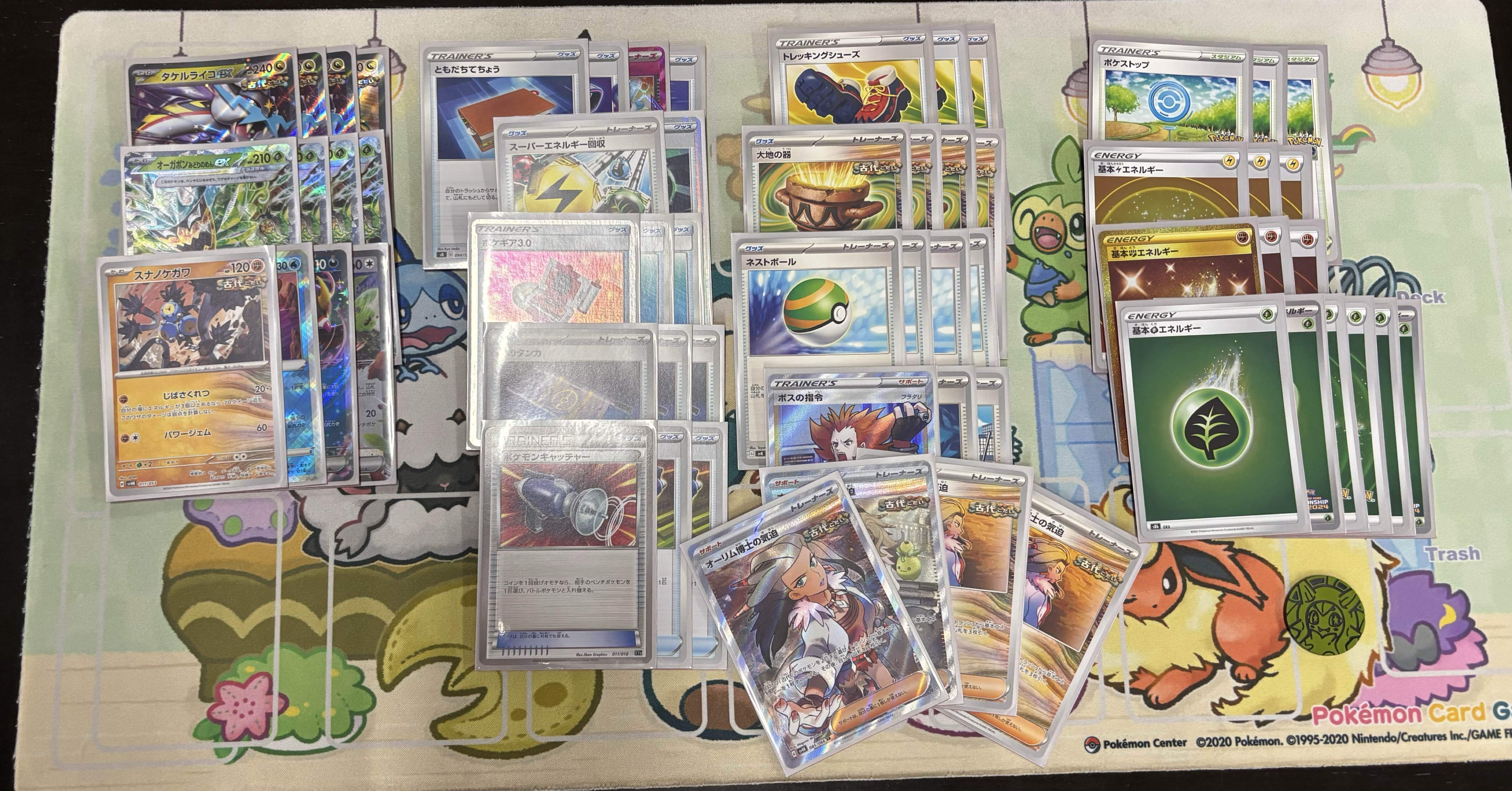 全文無料】シティ準優勝ライコポン山作りの基本｜くっく