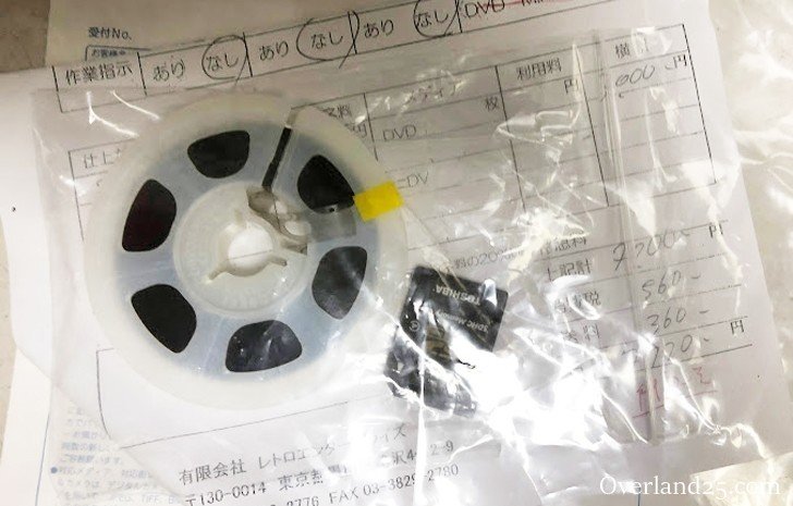 ５ミリかな、映写機。フィルム多数。 maxresdefault.jpg