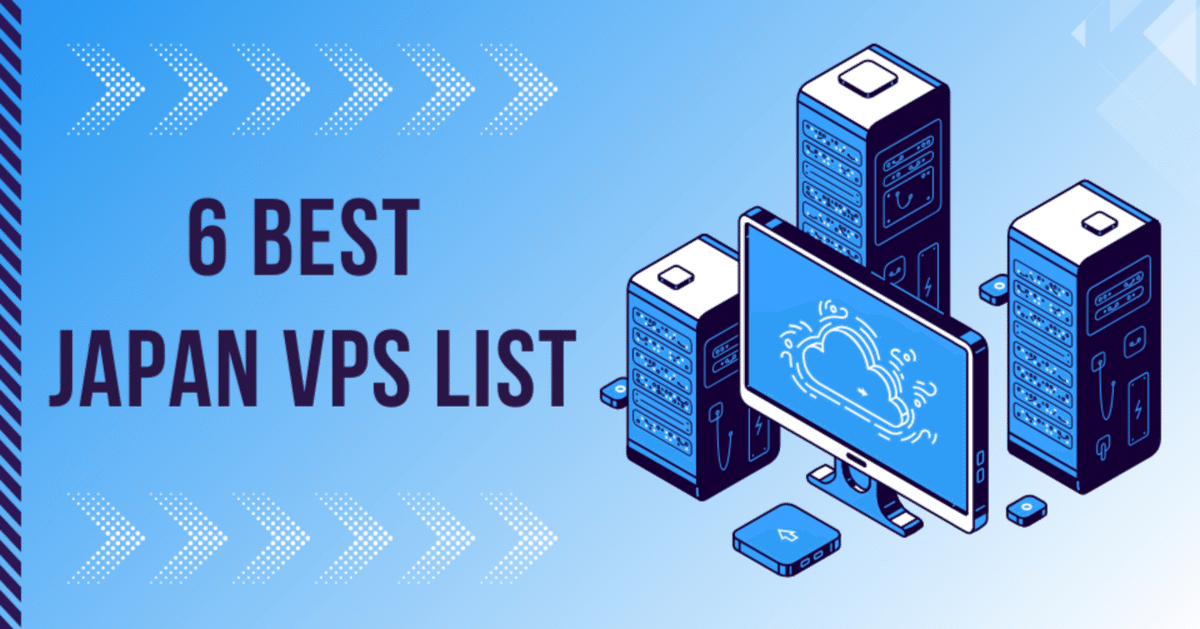 日本でおすすめのVPSプロバイダー6選｜VPS Pro