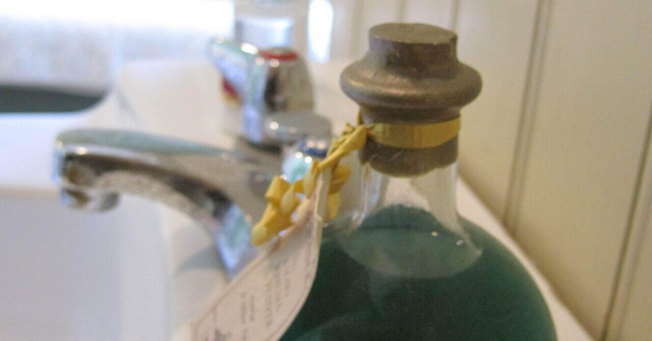 人は瓶に何を詰めてきたか。｜Yasuko Suzuki