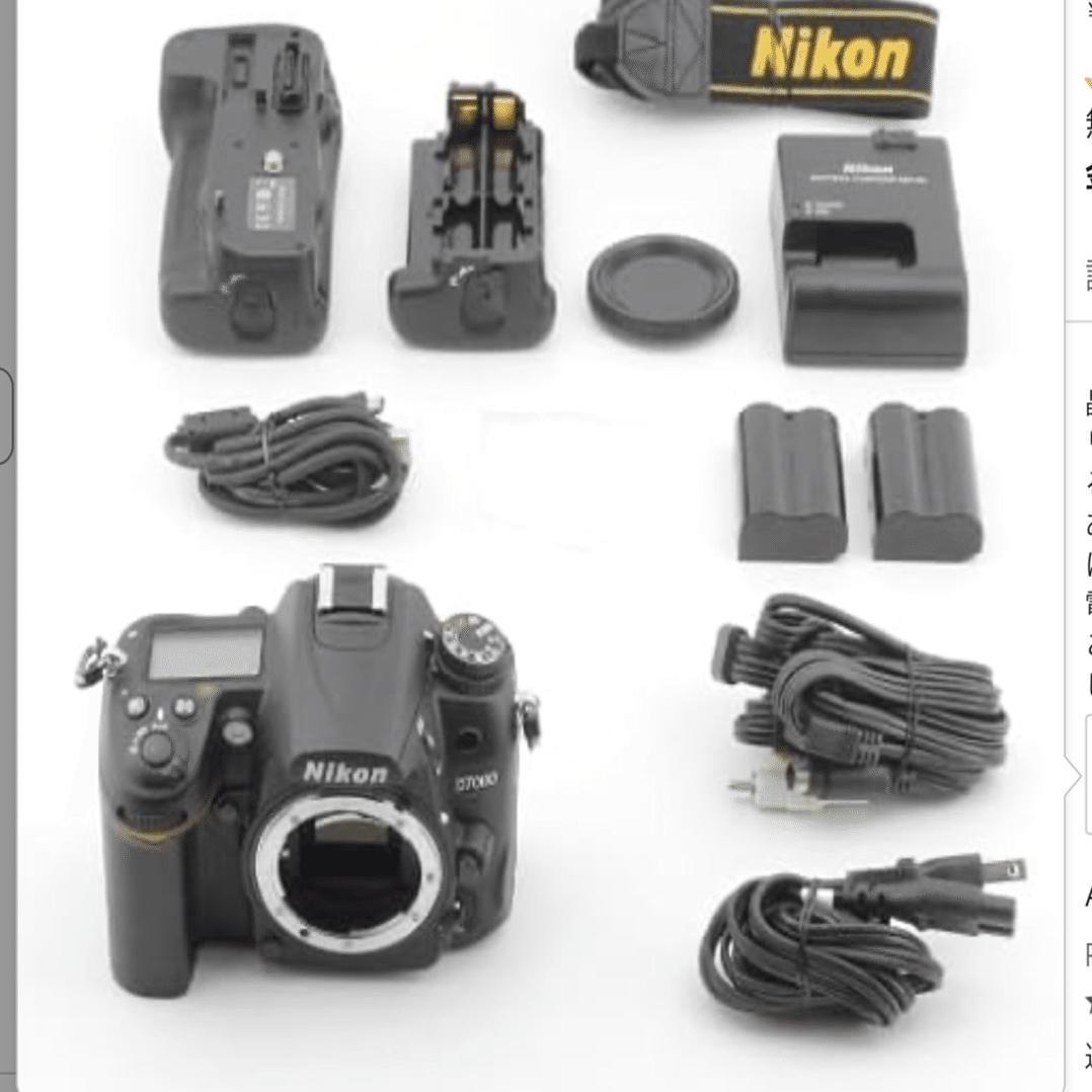 Amazon 中古カメラ探しは難しい。｜永瀬喜久