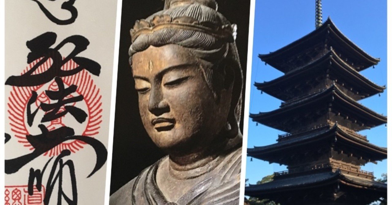 間違いないと思います。寺のオール☆スター、世界遺産・東寺 間違いないと思います。寺のオール☆スター、世界遺産・東寺