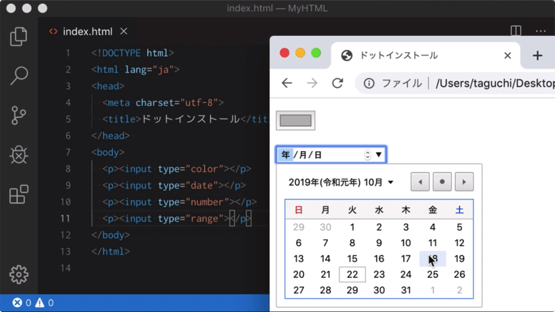 スクリーンショット 2019-11-08 15.50.41