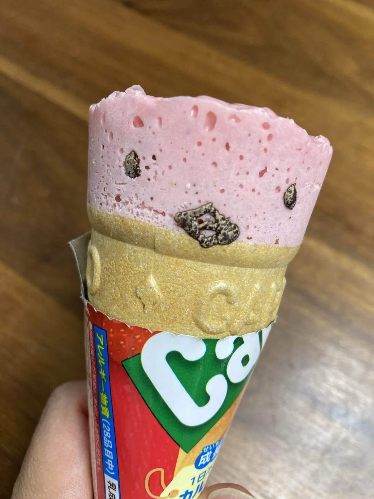 ⭐️お取引中⭐カプリコのあたま 遠