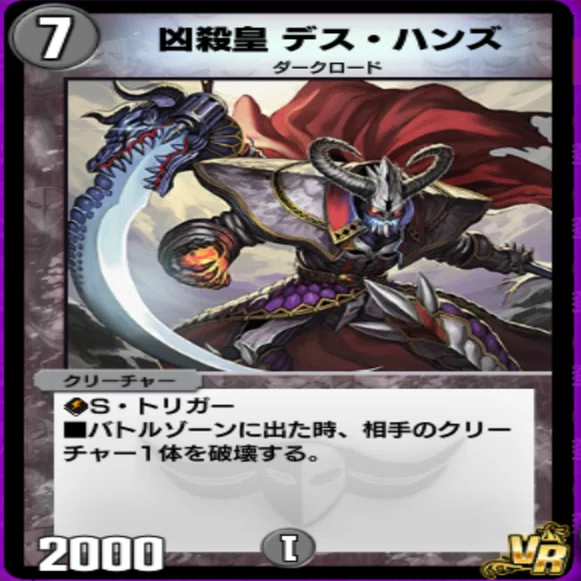 赤黒デッドゾーンの記録【アンチャンスcup ND1713 最終5位】｜iro/Glänz