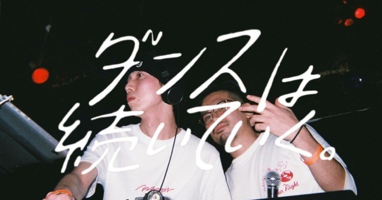 日本語ラップ DJ REO