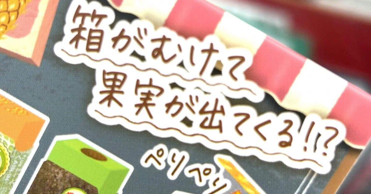 So popular, here is the second release!｜信誠堂