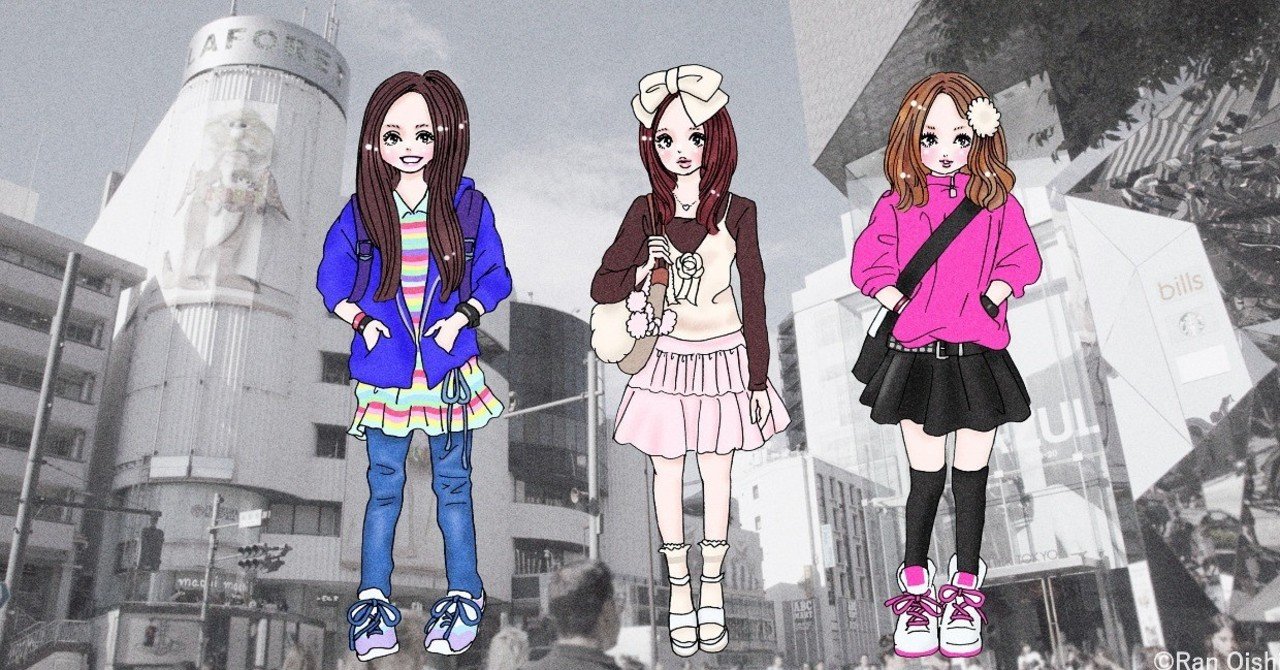 序 青文字系雑誌は 夢と好奇心の扉だった 大石蘭 Note 序 青文字系雑誌は 夢と好奇心の扉だった 大石蘭 Note