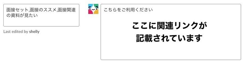 スクリーンショット 2019-11-08 16.36.32