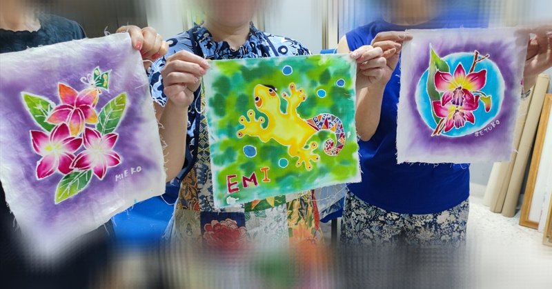 バティック ろうけつ染め オレンジ色のアート布 植物と動物の
