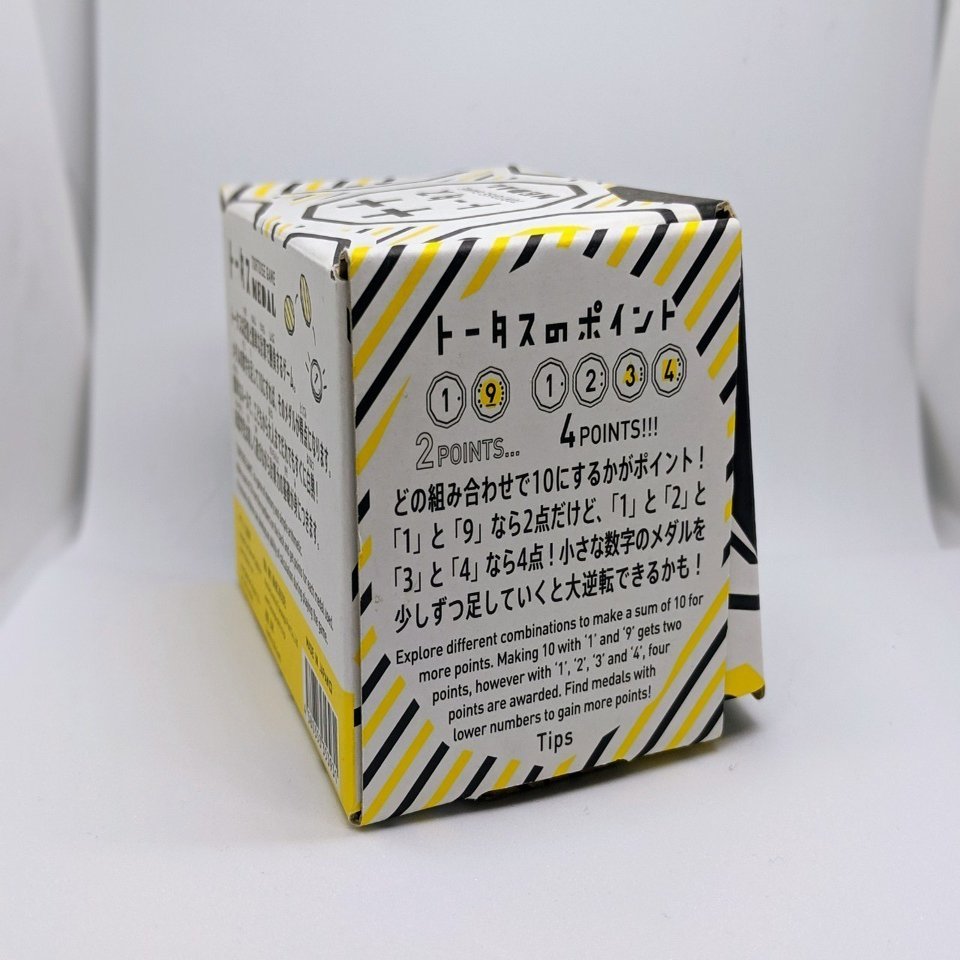 トータス とにかくおしゃれな足し算神経衰弱 おおくぼ Note