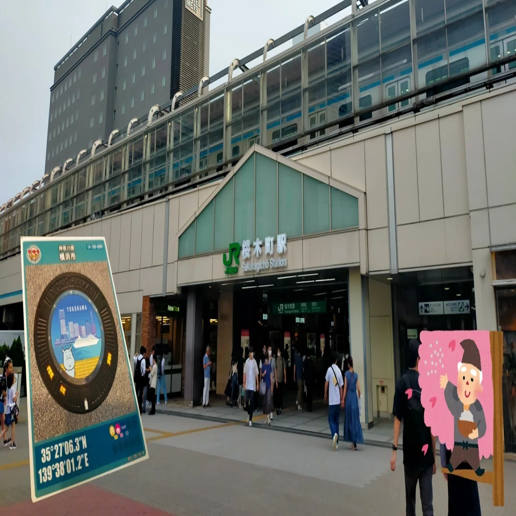 123.「だいちゃん」横浜市桜木町のマンホールカード🦛｜マホカゲくん