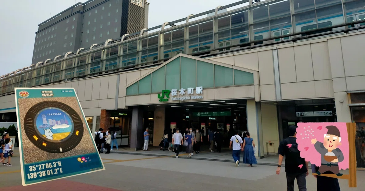 123.「だいちゃん」横浜市桜木町のマンホールカード🦛｜マホカゲくん