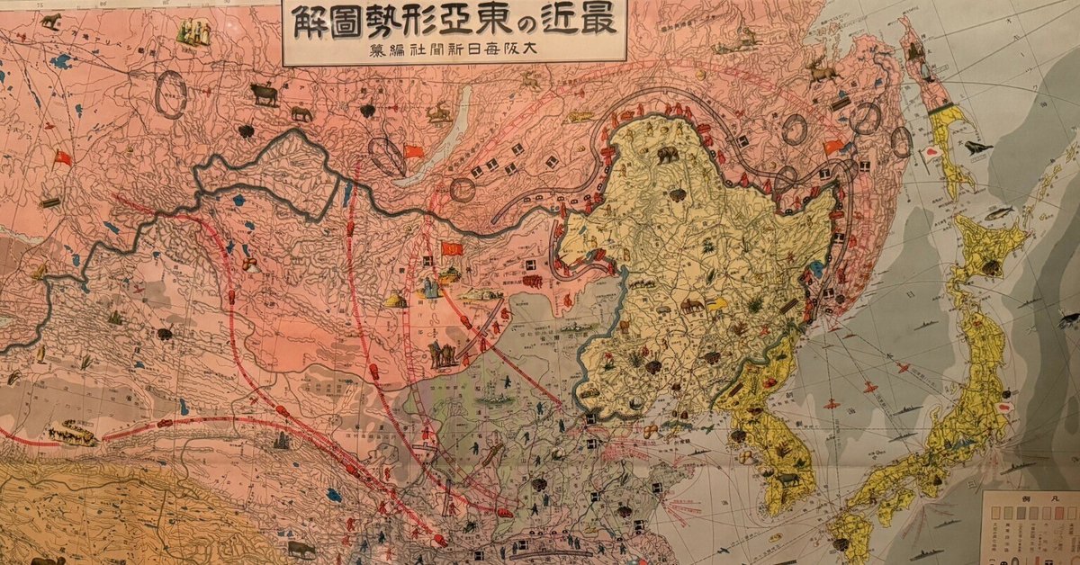 Amazon.co.jp: 戦前古地図『最新上海地図』1枚 昭和7年刊 1万2千