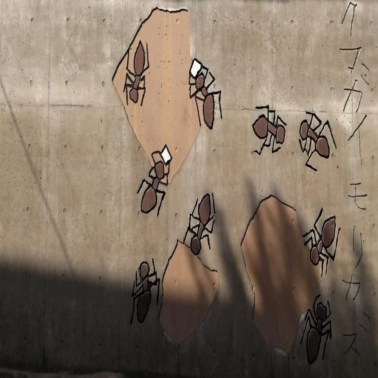 美術館レポート】熊谷守一美術館｜阿久沢牟礼