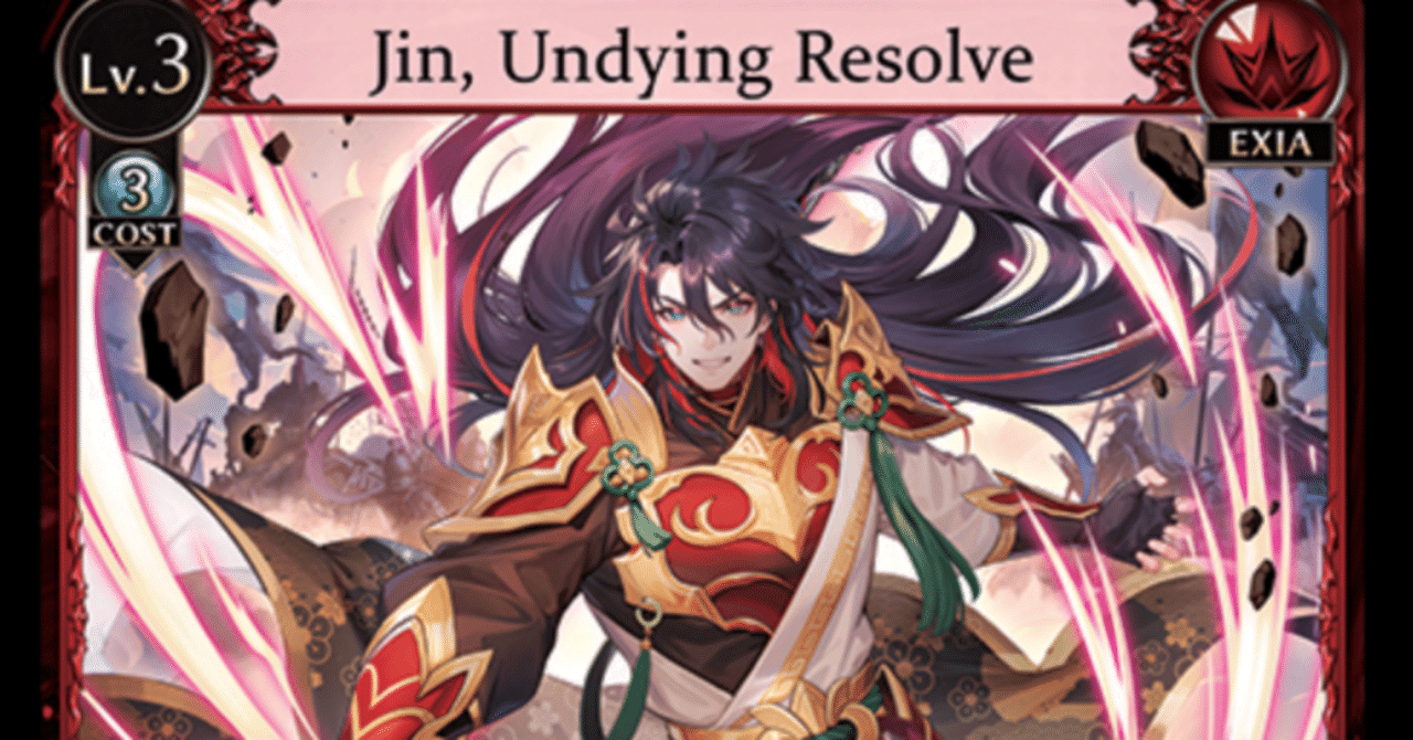 Starting Out: Grand Archive TCG Vol. 30 - Jin Starter Deckについて