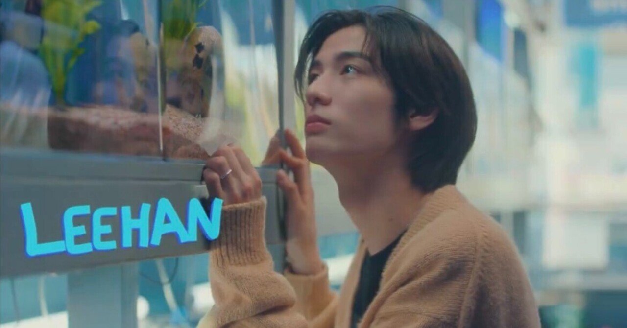 BOYNEXTDOOR イハンについての話｜やどり