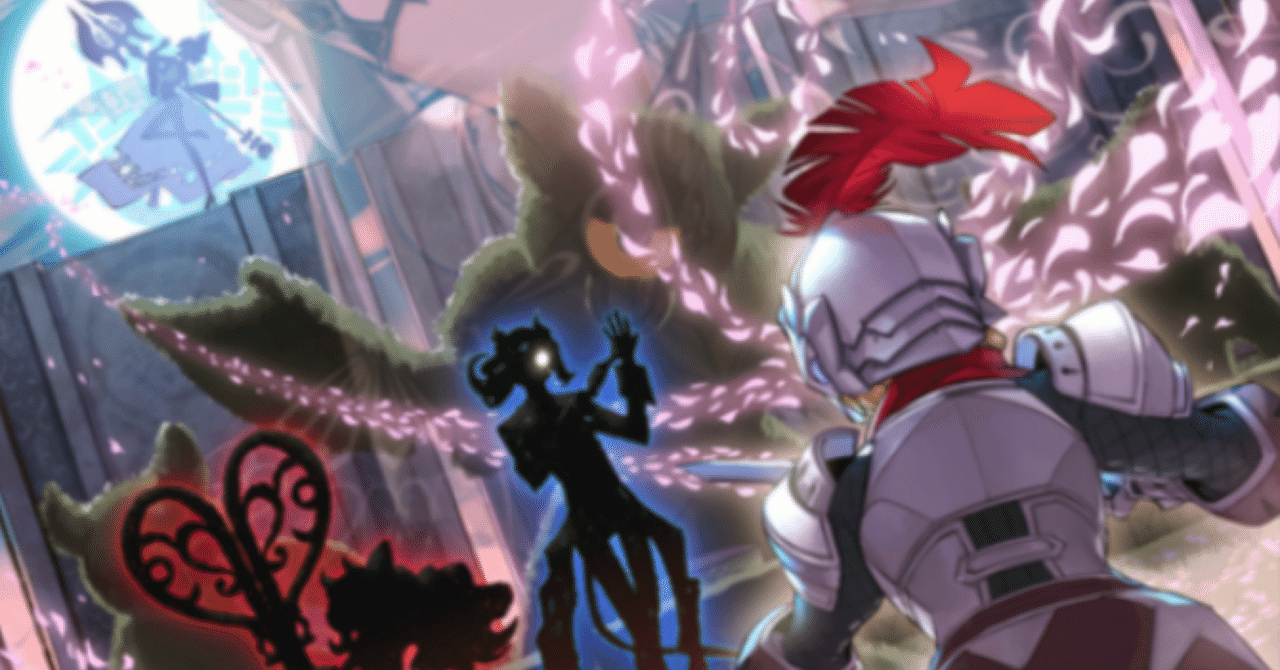 MDラビュリンス解説 デッキ構築基礎編｜あきつき ちそら