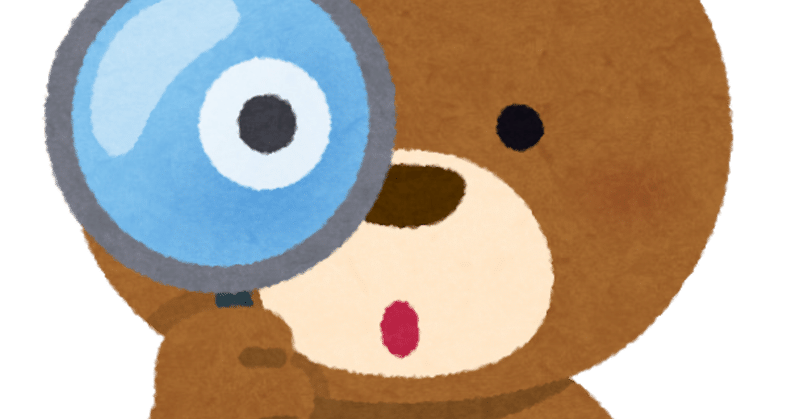 敗因 クマさんに出会ったショックで気絶した 11月 6勝2敗 ハセヒロコ Note