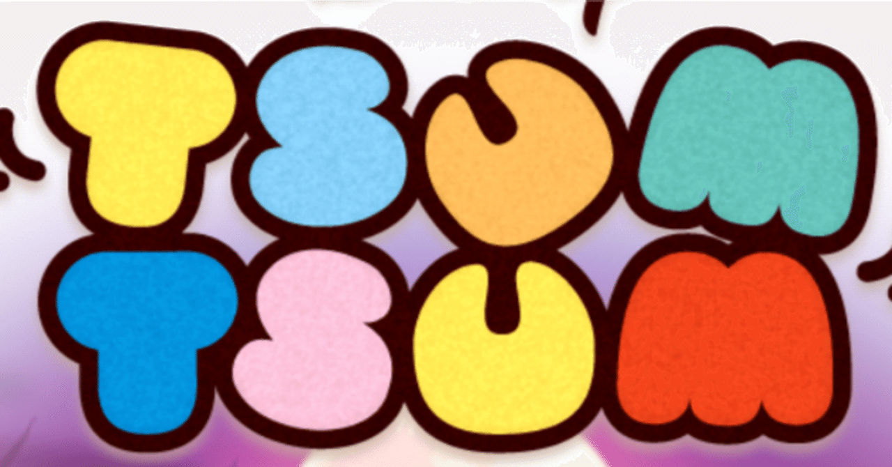 来年中にツムツムプレボ完売を目指すnote 9日目 ツム紹介「うさぎどん」｜パンダさんのアルバイト