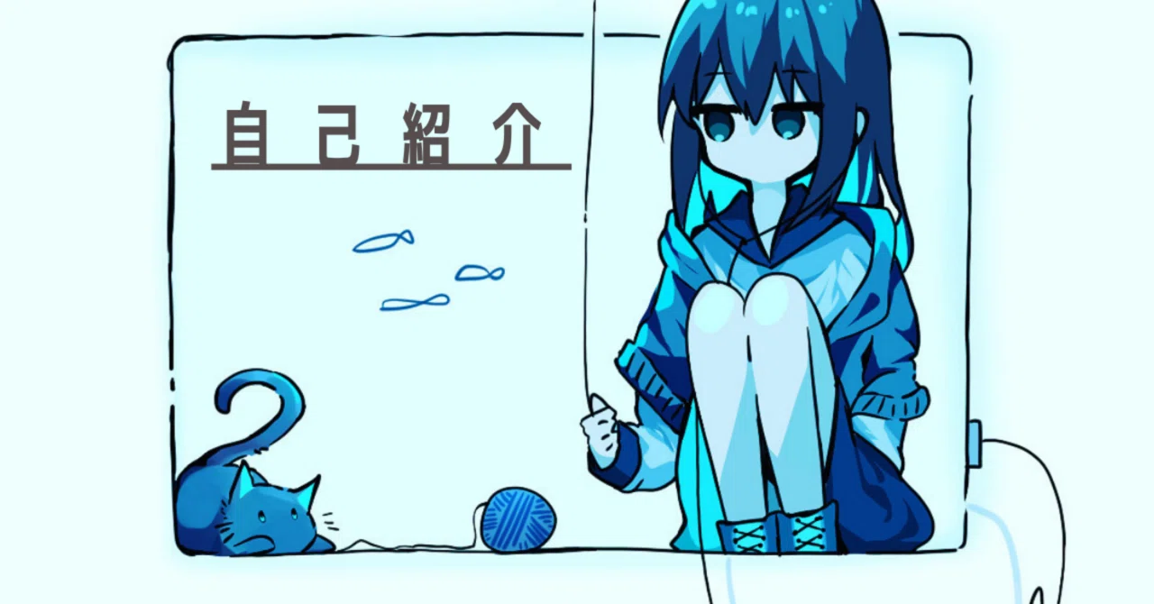 ゆら プロフィール一読下さいページ 自己紹介と絵 はじめてのnote｜ゆら
