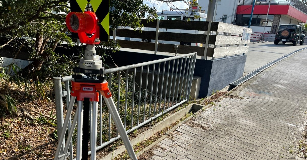 まとめ売り　測量、土地家屋調査士 まとめ売り 測量、土地家屋調査士 【公式通販】