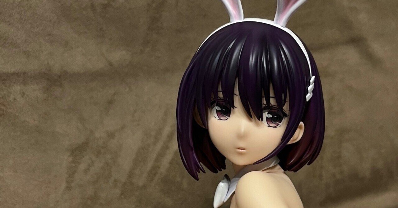 禁断のフィギュアをやっぱり手放した話と、花奏すずちゃんのバニーを