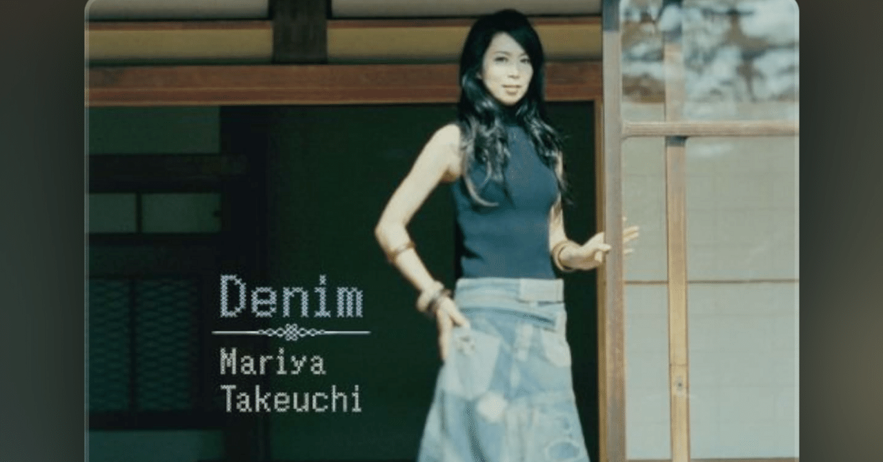 🎧竹内まりやと母｜cocoa.