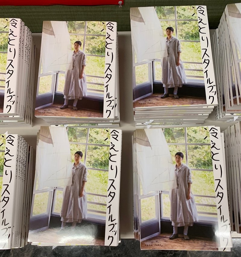 11 3 冷えとりスタイルブック の刊行記念イベントレポート 冷えとりスタイルブック編集部 Note