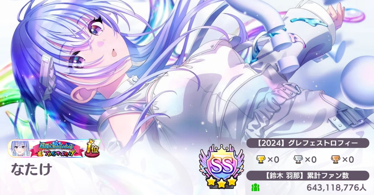 UNION ARENA SR 鈴木羽那 カードリスト｜ユニオンアリーナ｜UNION ARENA