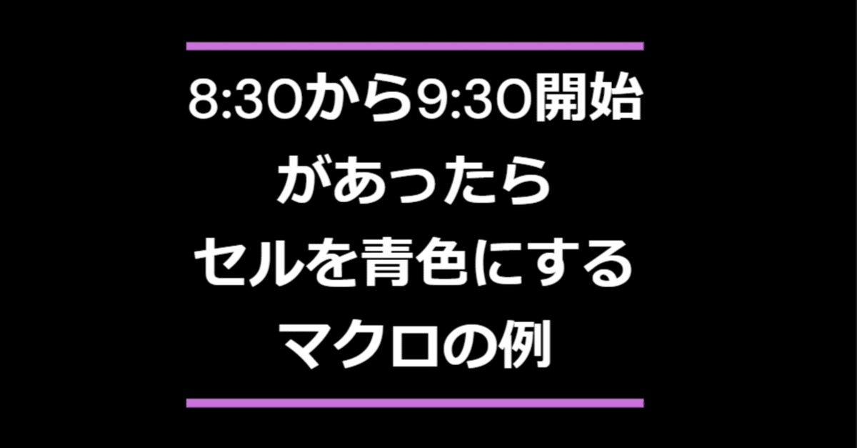 見出し画像