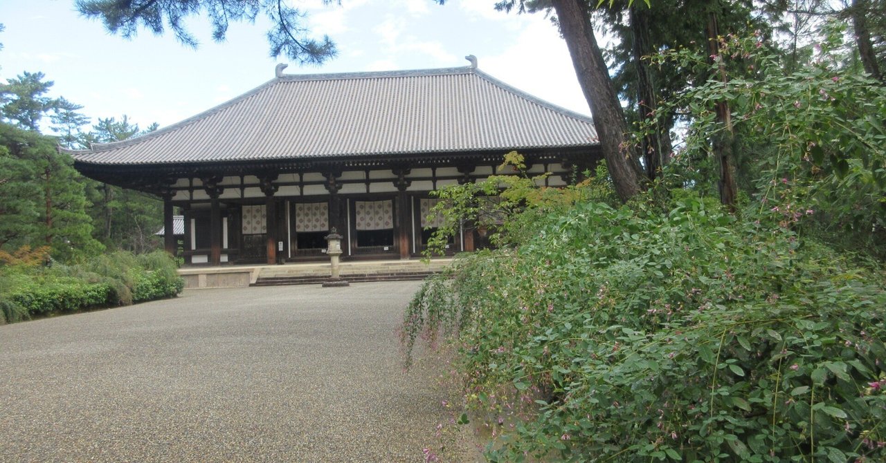 激安の 鑑真和上の想い深く 奈良市 私の百寺巡礼290 律宗総本山唐招提寺 その他