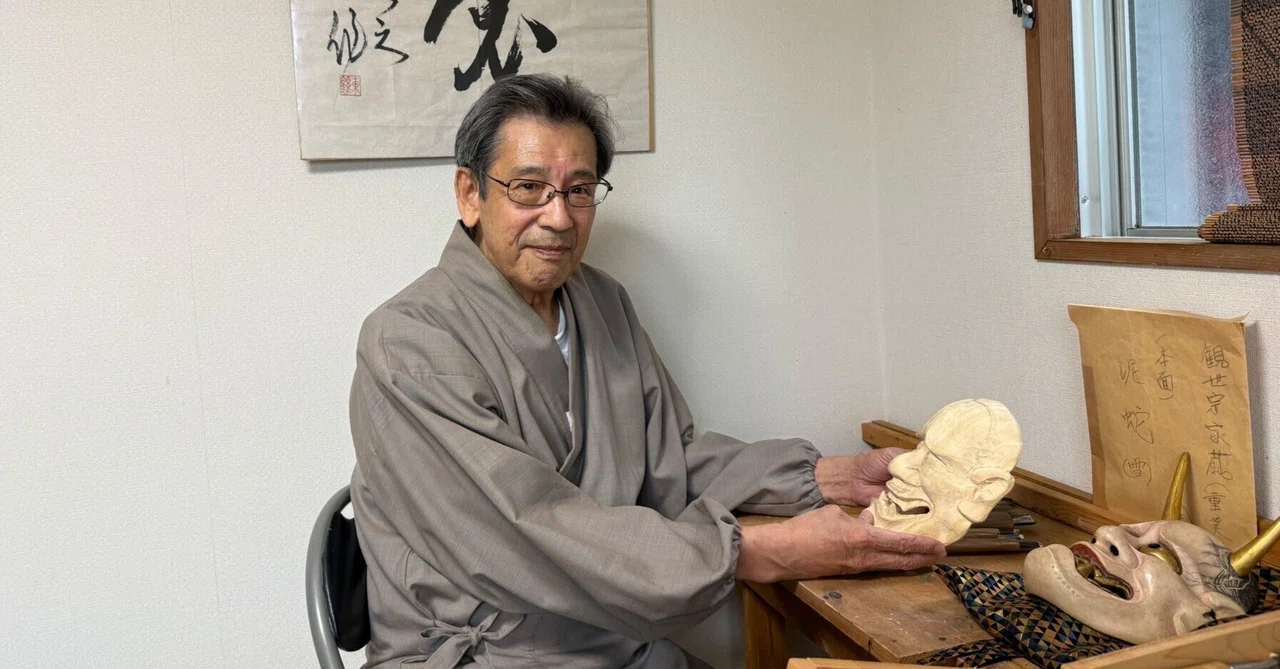 能面に魅せられ作家になってしまった人｜豊中市公式note