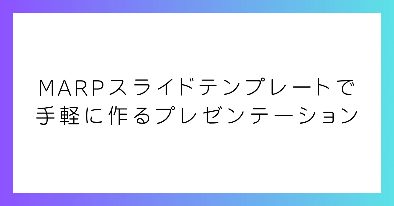 見出し画像
