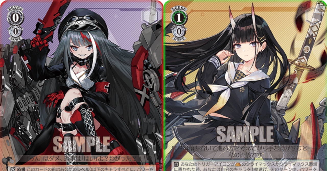 アズールレーン 7電源1枝 デッキ 調整パーツ付き ヴァイスシュヴァルツ アズールレーン 7電源1枝 デッキ 調整パーツ付き ヴァイス