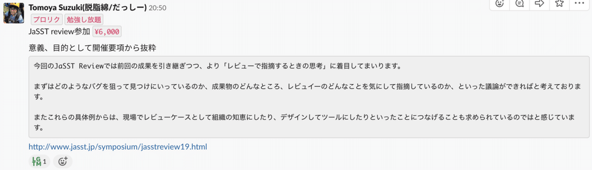 スクリーンショット 2019-11-08 18.58.58