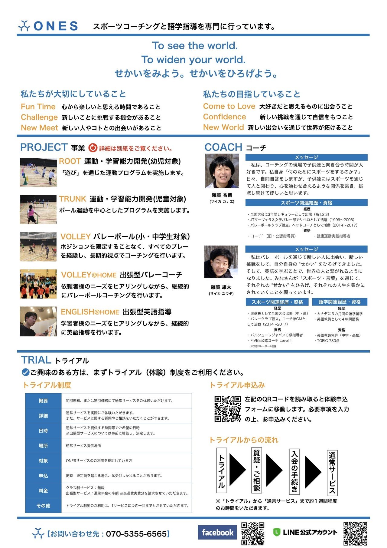 最高の壁紙hd 立派な バレーボール 英語 最高の壁紙hd 立派な バレーボール 英語