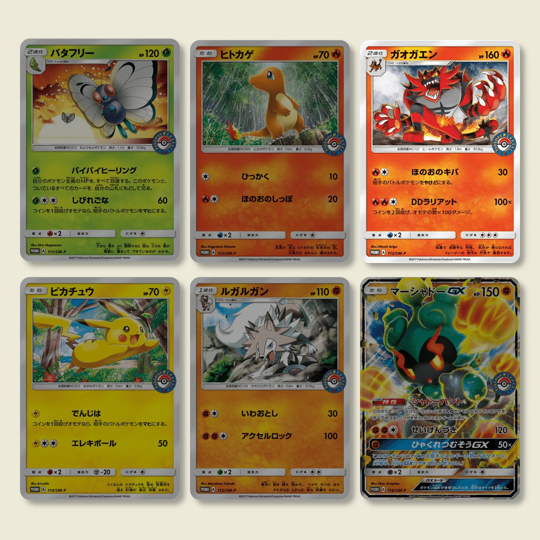 ありがひとしさんのSM-Pプロモカードは11枚ある【Hitoshi Ariga SM-P