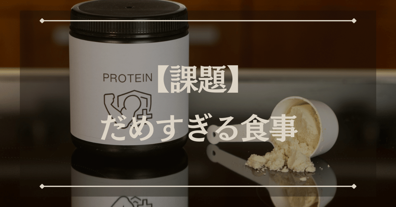 カロリーメイトとウィダーインゼリーに救われている｜えいみ  Amy