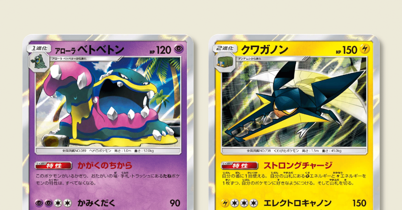 ありがひとしさんのSM-Pプロモカードは11枚ある【Hitoshi Ariga SM-P