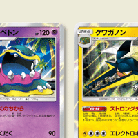ポケカ公認イラストレーターさん達のカード紹介 ポケブーン プロモカードを読むnote Note
