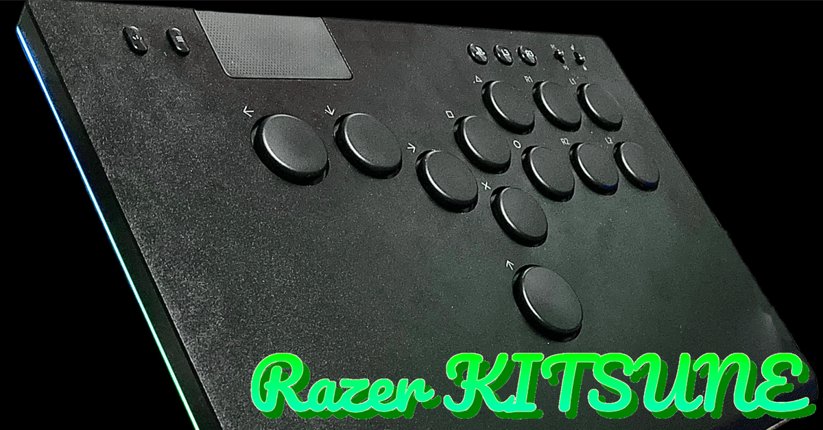 Razer KITSUNE 】発売から1年、いまだに中古でも高いレバーレス