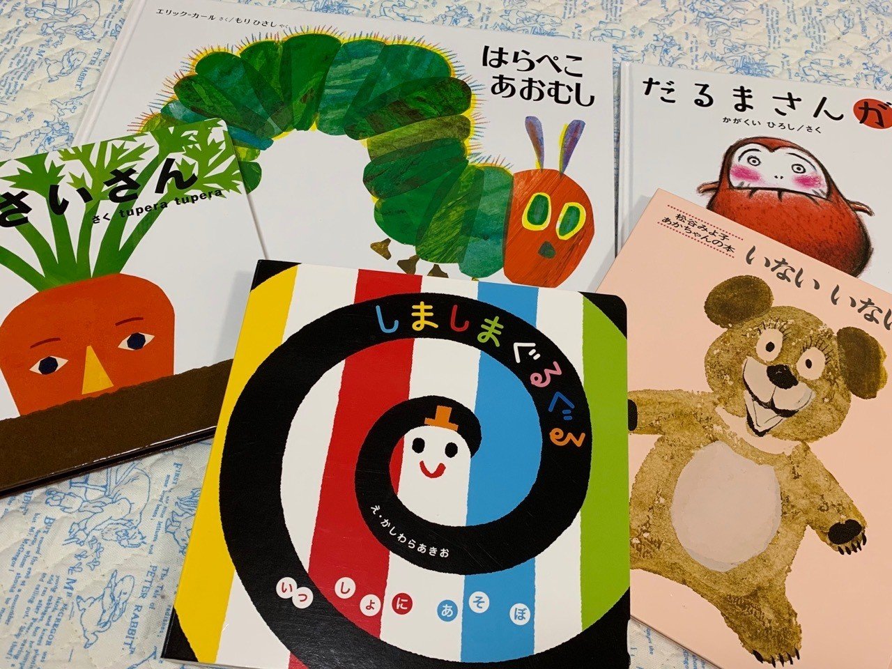 生後6ヶ月の息子がハマった絵本 Yukiko Note 生後6ヶ月の息子がハマった絵本 Yukiko Note