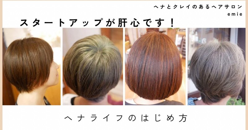 クイーンズ ヘナ レッド2袋 くね 