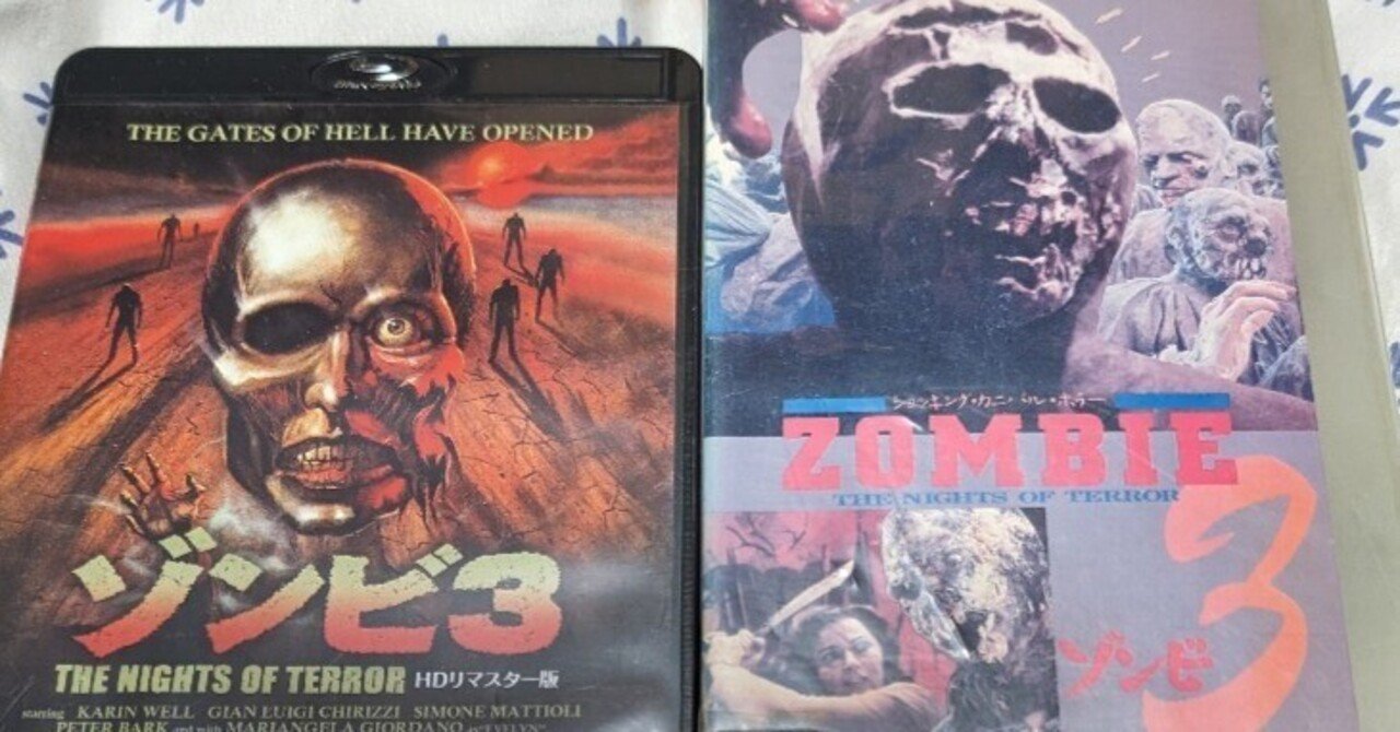 23）ゾンビ3｜もっちー