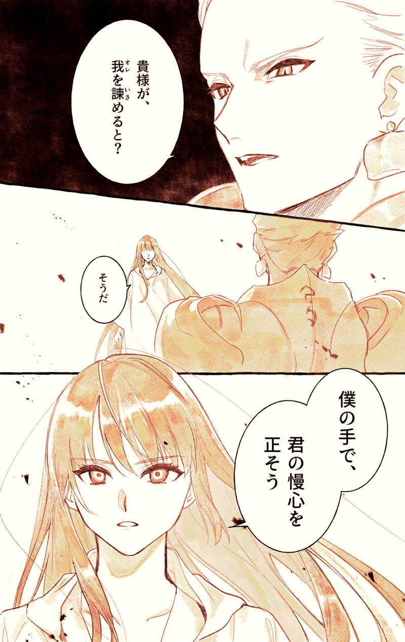 おたくによる感想と布教 Nem Myman Note おたくによる感想と布教 Nem Myman Note