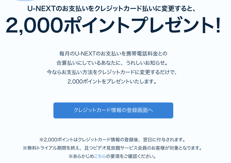 スクリーンショット 2019-11-08 20.48.28