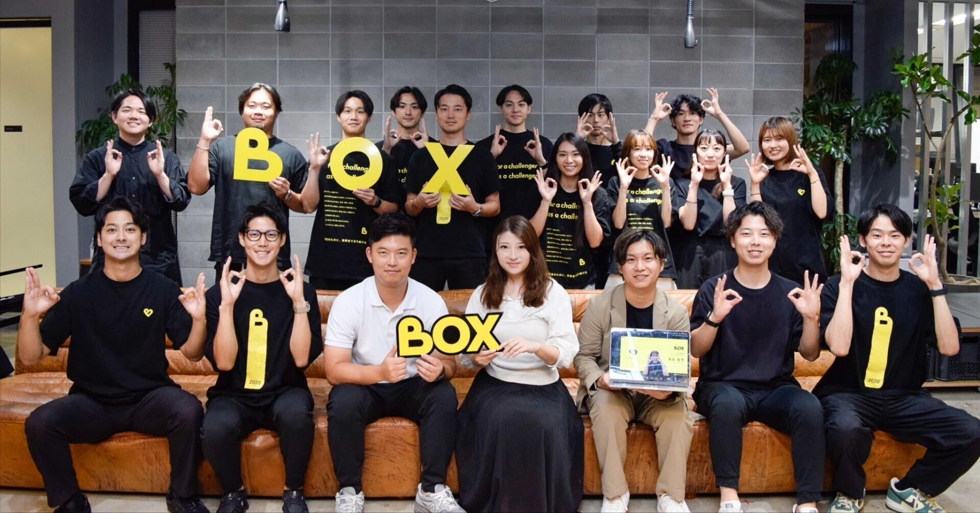 株式会社データX様に説明会を開催いただきました｜株式会社BOX | 挑戦 