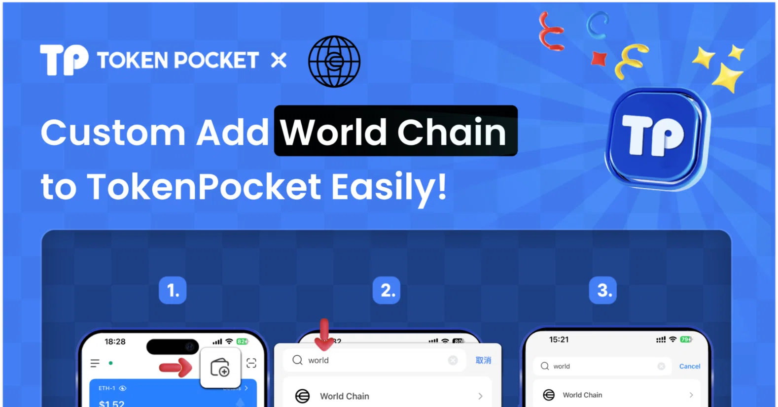 TokenPocketを使用してワールドチェーンを追加する｜TokenPocket